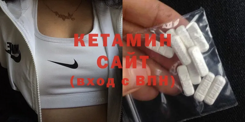 Кетамин ketamine  закладка  Муром 