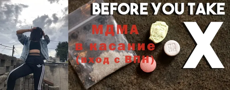 MDMA Molly  МЕГА ссылка  Муром 